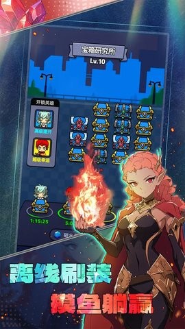 摸鱼骑士