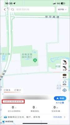 刘备出行司机端