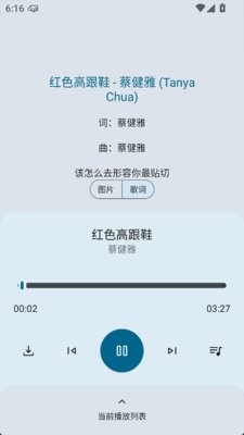 只音音乐