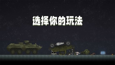 甜瓜游乐场无广告版
