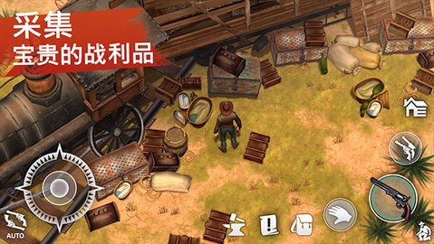西部世界生存