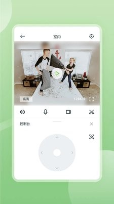 安居云监控