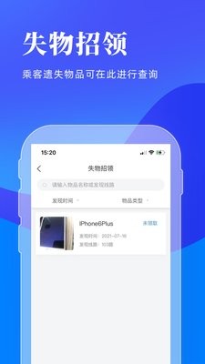 洛阳公交