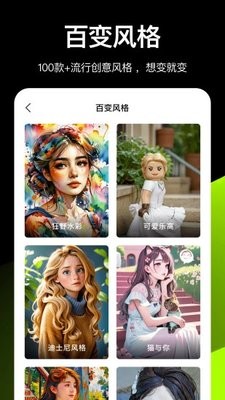 炫图