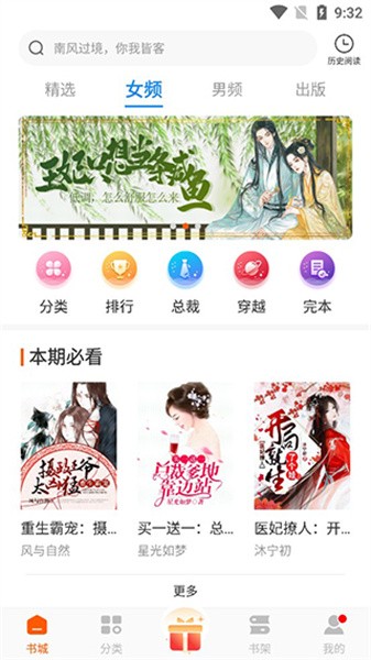 必阅小说