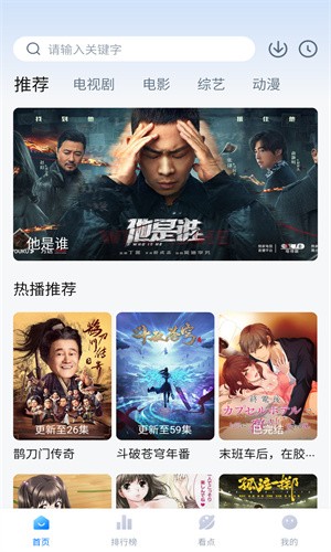 小园丁