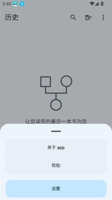 鹿鸣书斋