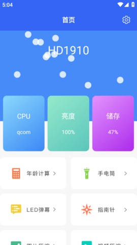 应用兔