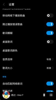 TuneFree