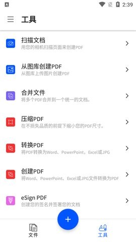Smallpdf