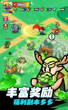 勇闯王国破解版