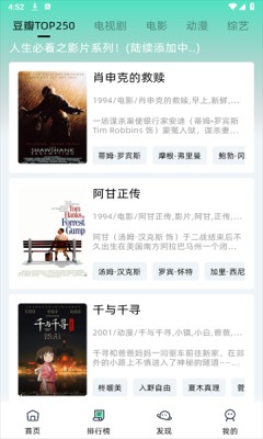 爱看剧
