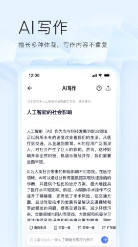 夸克网盘