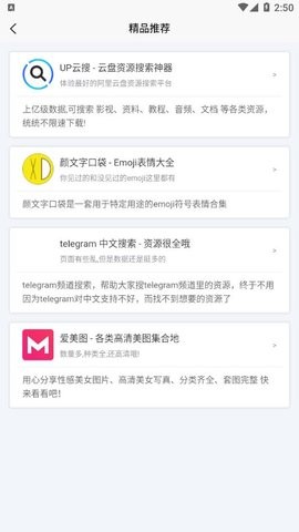 聚应用
