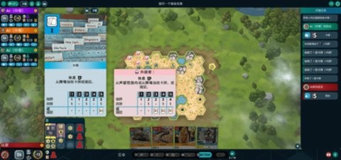 方舟动物园中文版