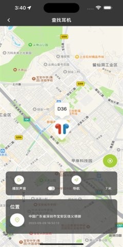 象鼻子