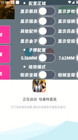 哈基咪直装
