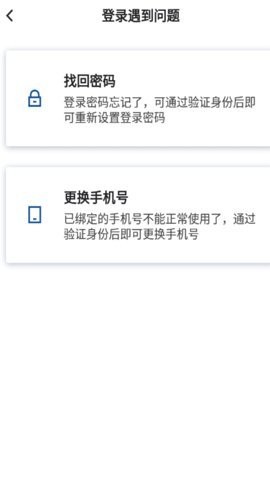 一汽员工购