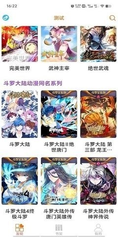 书漫馆