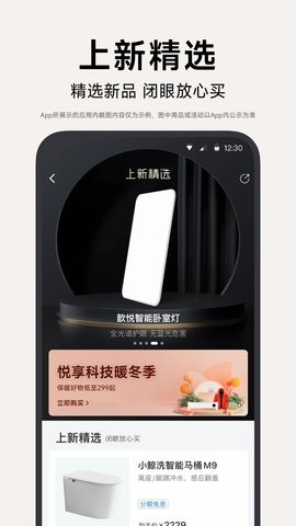 小米有品