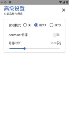 侧滑索引