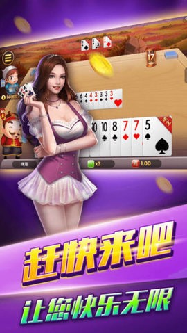 969棋牌