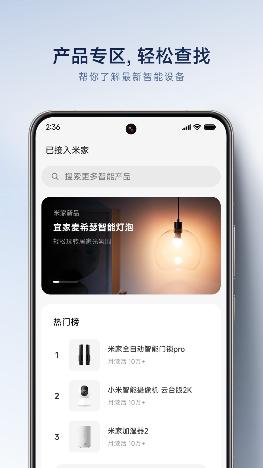小米行车记录仪