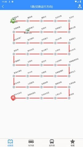 滨州掌上公交
