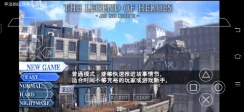 碧之轨迹