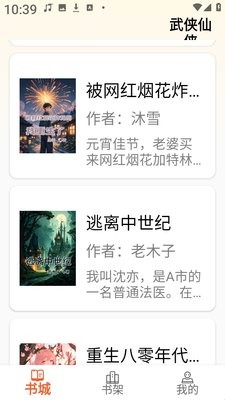 轻文阁