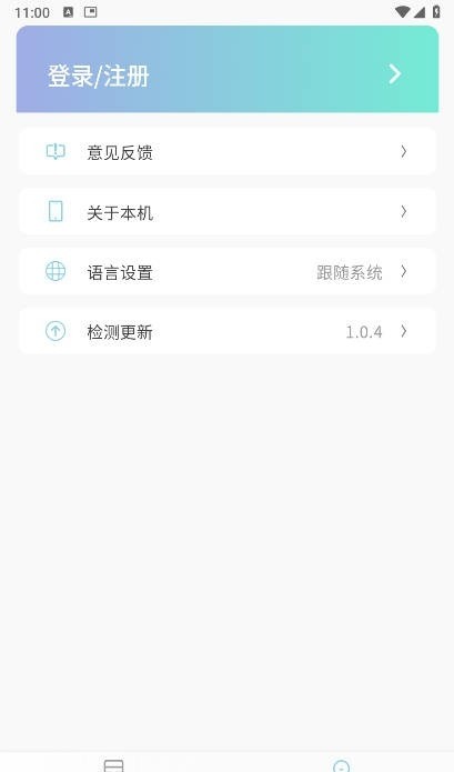小鸡智控
