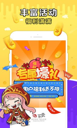 盛大g买卖