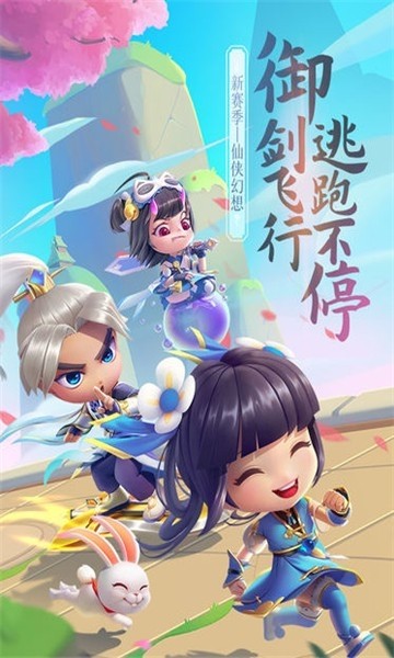 仙鹤辅助器