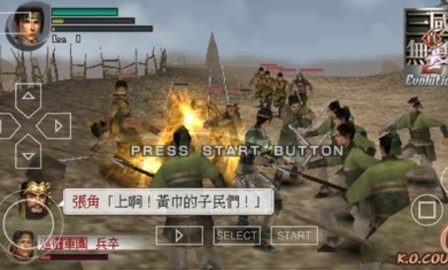真三国无双2nd