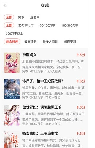 炽灵免费小说