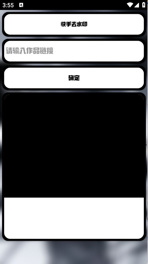迪迦小工具