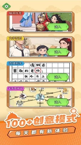 爆梗大侦探
