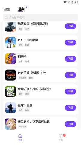 奇迹盒子