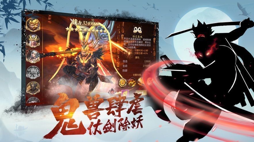 幽城幻剑录
