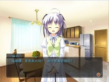 实妹相伴的大泉君