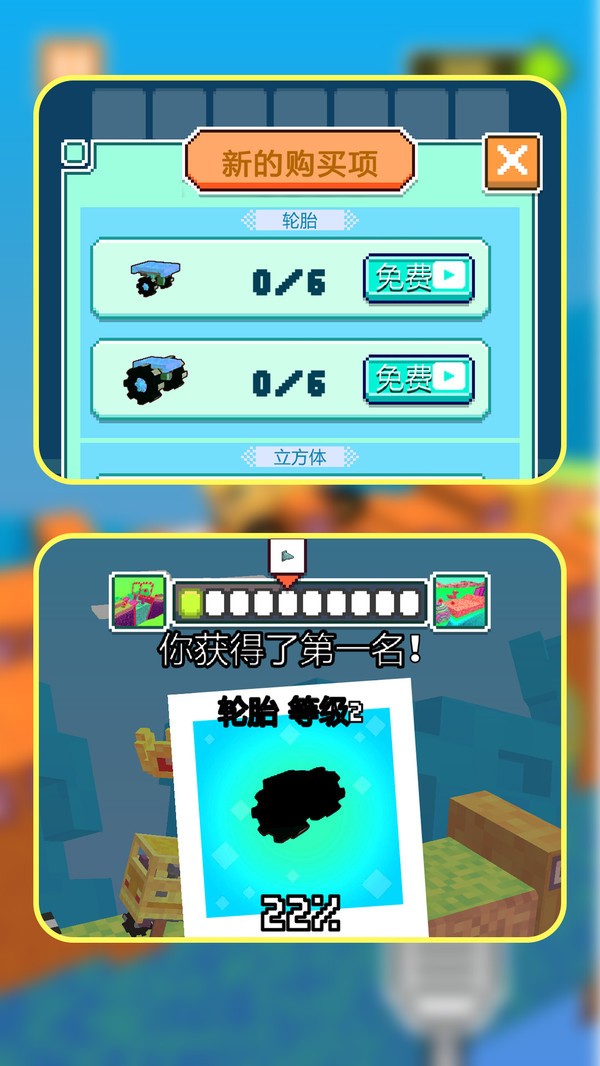 逆风漂移