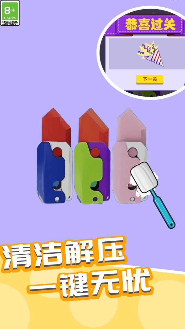 比你牛得多