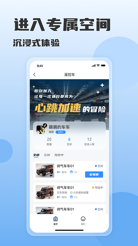 速度时光