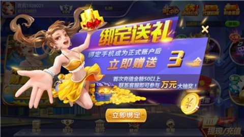 金鸡娱乐旧版免费