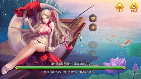 神话棋牌go2win安卓版