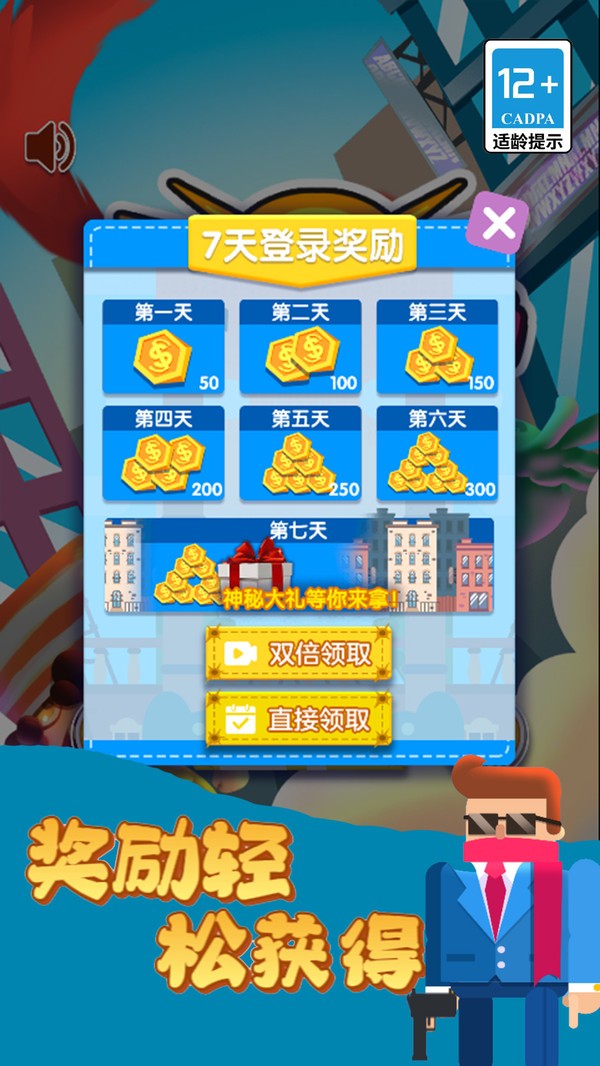 子弹先生吃鸡战场