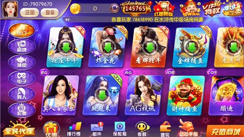 皇家棋牌红包豪华版