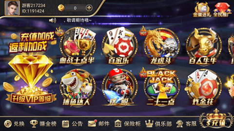 易发棋牌手游官网