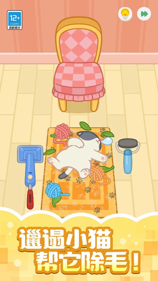 解压整理屋