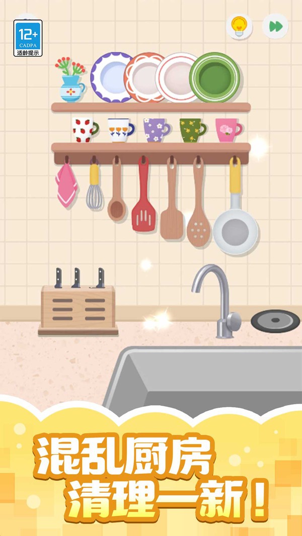 解压整理屋